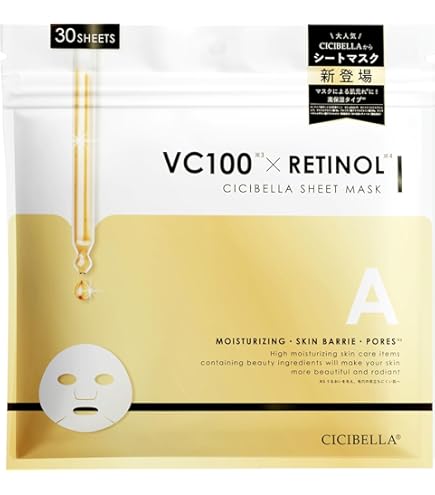 Amazon.co.jp: THE STEM CELL レチノール＆ビタミン エッセンスマスク